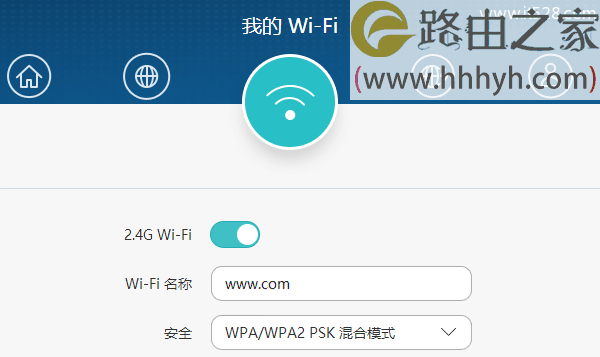 TP-Link路由器桥接华为路由器如何设置上网？