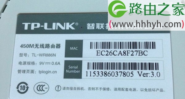 TP-Link路由器恢复出厂设置后怎么用手机设置上网？