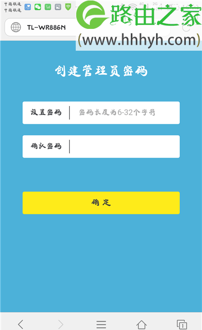 TP-Link路由器恢复出厂设置后怎么用手机设置上网？