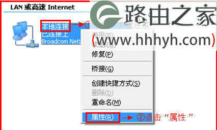 TP-Link TL-WR886N无线路由器设置上网方法