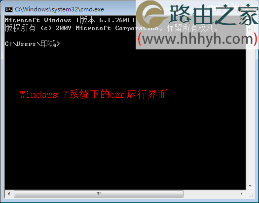 192.168.1.1打不开页面Windows 7系统的解决方法