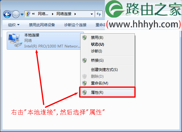 192.168.1.1打不开页面Windows 7系统的解决方法