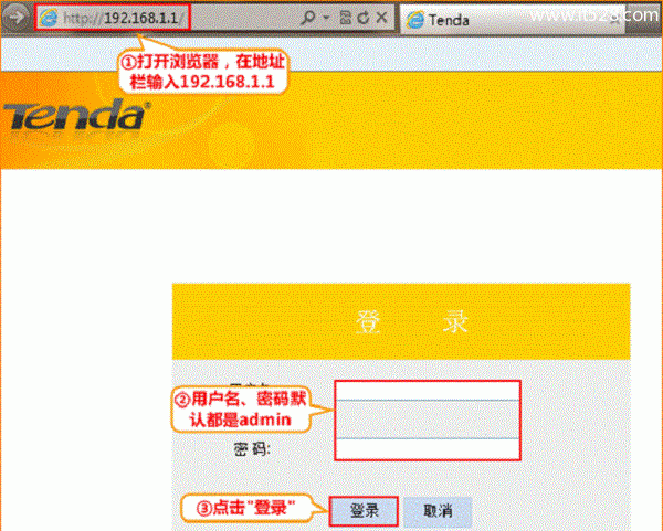 腾达(Tenda)D304无线路由器WiFi密码和名称设置方法