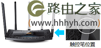 TP-Link TL-WDR6510路由器屏幕设置上网方法