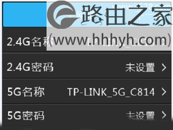 TP-Link TL-WDR6510路由器屏幕设置上网方法