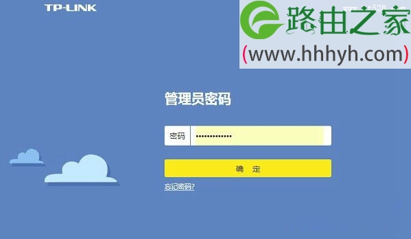 TP-Link TL-WR886N路由器设置DNS？新版TP-Link修改DNS教程