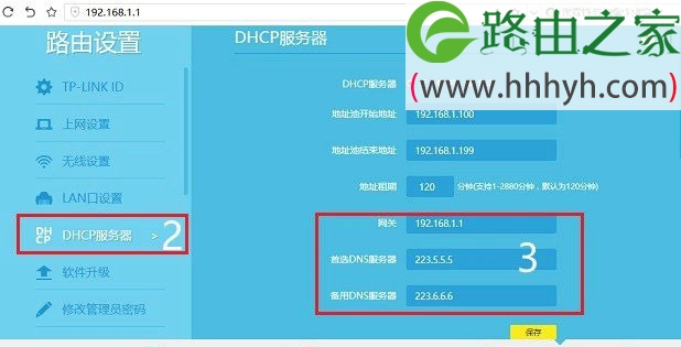 TP-Link TL-WR886N路由器设置DNS？新版TP-Link修改DNS教程