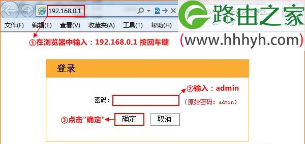 腾达(Tenda)W903R路由器无线WiFi设置上网方法