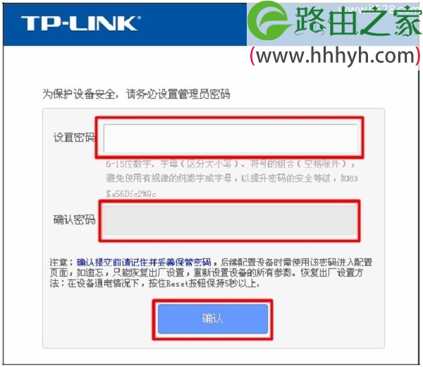 TP-Link TL-WR845N无线路由器连接光猫如何设置上网？