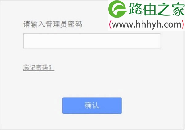 TP-Link TL-WR880N 450M无线路由器设置上网