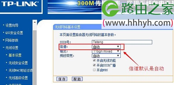 手机搜索不到wifi信号的解决办法