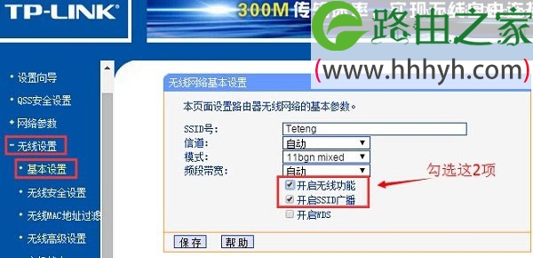 手机搜索不到wifi信号的解决办法