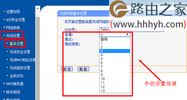 手机搜索不到wifi信号的解决办法