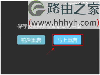 TP-Link TL-WDR5510路由器无线Wi-Fi设置上网方法