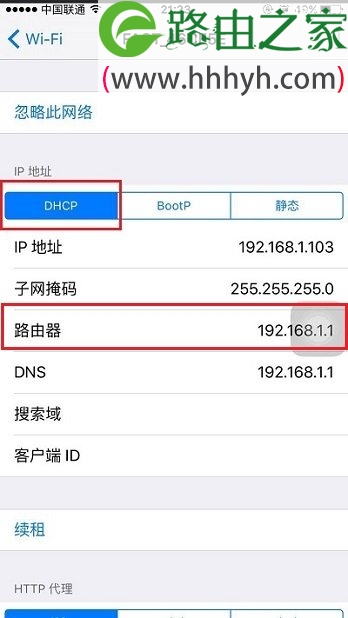 手机为什么进不了tplogin.cn管理页面的解决方法