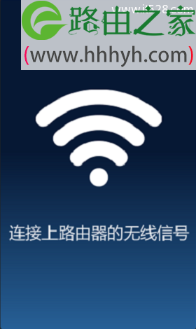 TP-Link TL-WR847N路由器手机设置密码方法