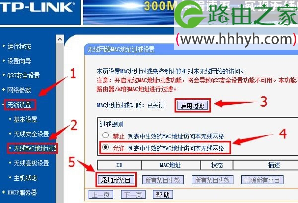 路由器无线wifi密码如何设置才不会被破解？