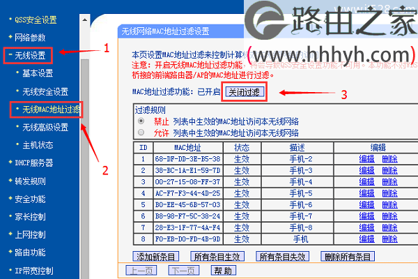 手机wifi连不上的解决方法