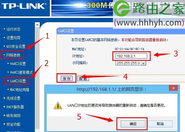 192.168.1.1路由器登陆页面是电信登陆页面怎么办？