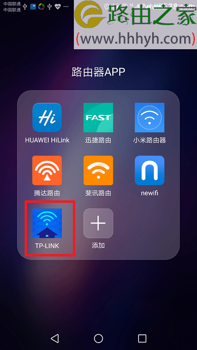 TP-Link TL-WR886N路由器怎么用手机设置上网？