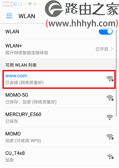 TP-Link TL-WR886N路由器怎么用手机设置上网？