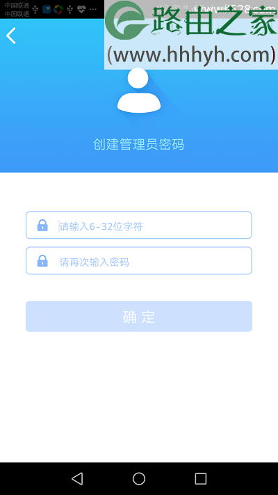 TP-Link TL-WR886N路由器怎么用手机设置上网？