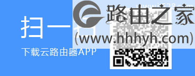 下载TL-WR886N路由器管理APP