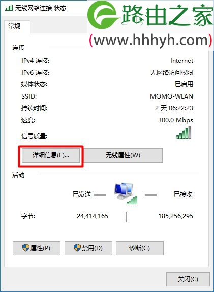 192.168.1.1打不开页面Windows 7系统的解决办法