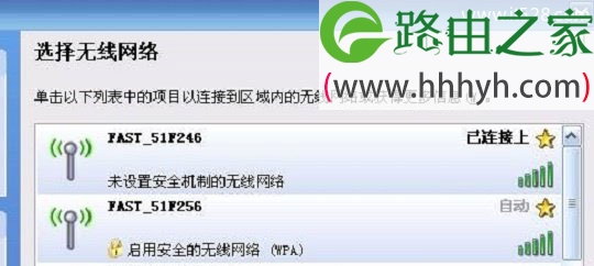 192.168.1.253迅捷(Fast)迷你路由器打不开设置页面怎么办？