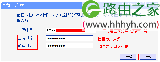 TP-Link TL-MR12U 3G路由器Router模式上网设置上网