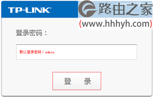 TP-Link TL-MR12U 3G路由器Router模式上网设置上网