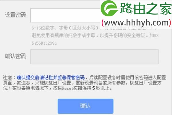 如何进入无线路由器设置上网界面？