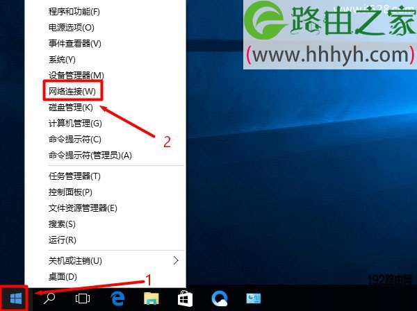 192.168.1.1打不开设置页面Windows 10的解决方法