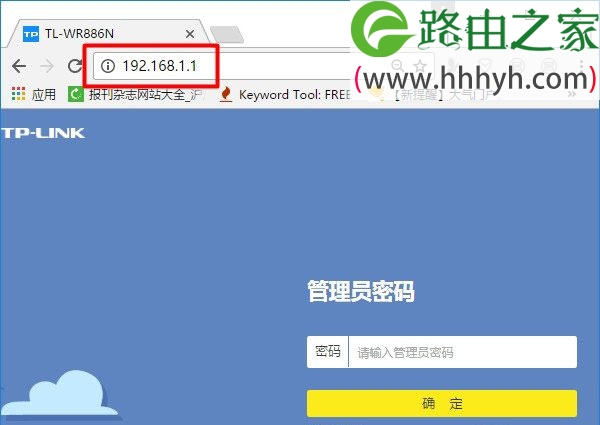 192.168.1.1路由器修改wifi密码设置方法