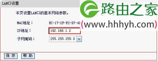 水星(MERCURY)MW4530R双频无线路由器WDS桥接设置上网