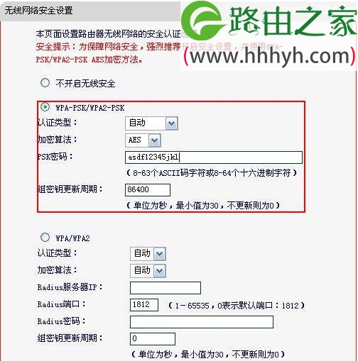 水星(MERCURY)MW4530R双频无线路由器WDS桥接设置上网