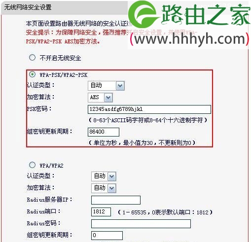 水星(MERCURY)MW4530R双频无线路由器WDS桥接设置上网