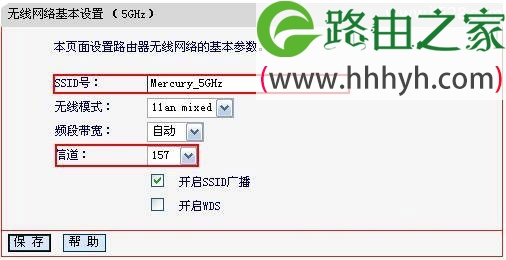 水星(MERCURY)MW4530R双频无线路由器WDS桥接设置上网