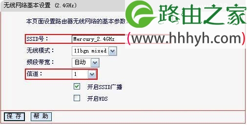 水星(MERCURY)MW4530R双频无线路由器WDS桥接设置上网