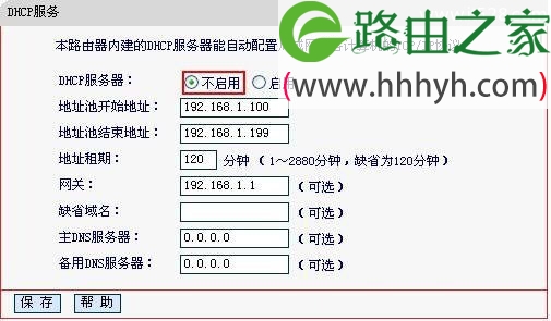 水星(MERCURY)MW4530R双频无线路由器WDS桥接设置上网