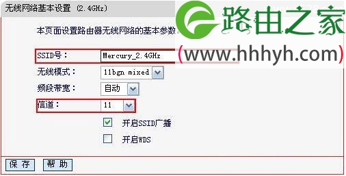 水星(MERCURY)MW4530R双频无线路由器WDS桥接设置上网