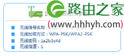 TP-Link TL-WR802N路由器无线桥接设置上网