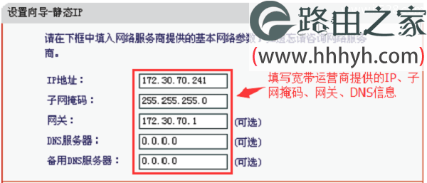 melogin.cn无线路由器设置上网的方法