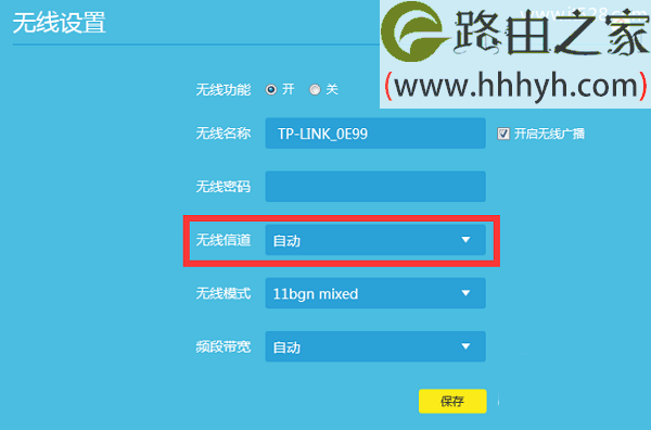 手机连接无线wifi身份验证出现问题的解决方法