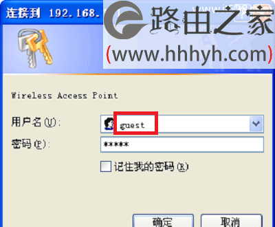 磊科(Netcore)NW705P无线路由器设置上网方法