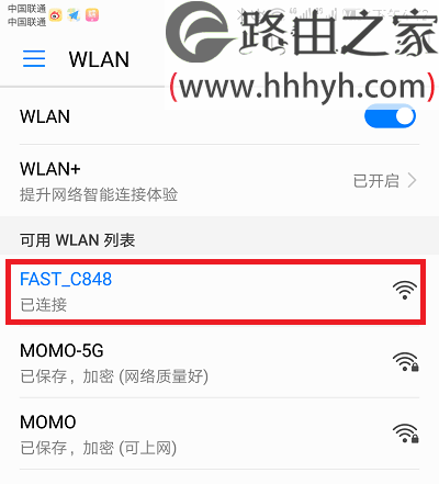 迅捷(FAST)路由器fw325r用手机怎么设置上网？