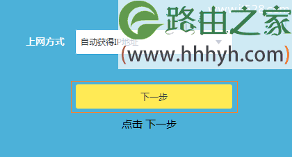 电信光纤怎么设置新买的无线路由器？