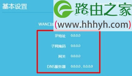 电信光纤怎么设置新买的无线路由器？