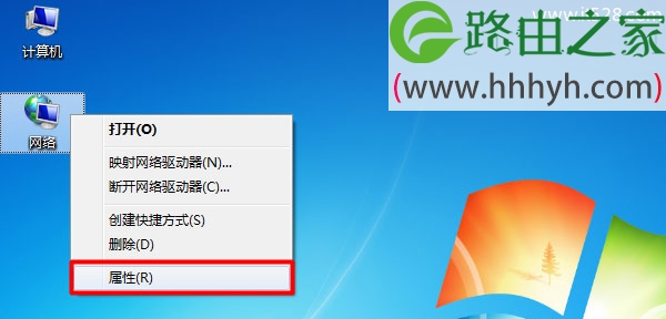 Win7 网络 属性