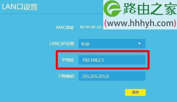 192.168.1.1打开是中国电信天翼宽带登录界面的解决方法